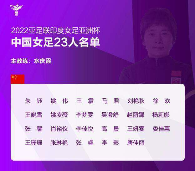 报道称，明年帕特里西奥就将36岁，考虑到他的年纪，罗马不会与他续约，因此几乎可以确定的是，帕特里西奥将在明夏离队。